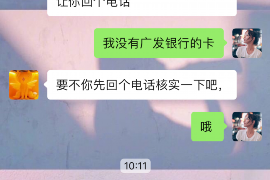 嘉黎要账公司更多成功案例详情